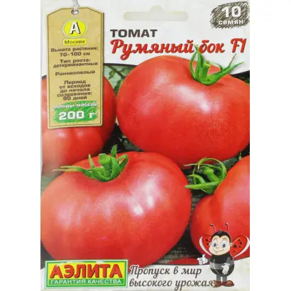 РУМЯНЫЙ БОК