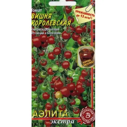 ВИШНЯ КОРОЛЕВСКАЯ