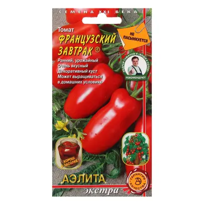 ФРАНЦУЗСКИЙ ЗАВТРАК