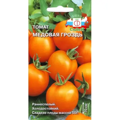 МЕДОВАЯ ГРОЗДЬ