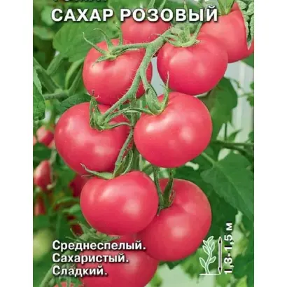 САХАР РОЗОВЫЙ
