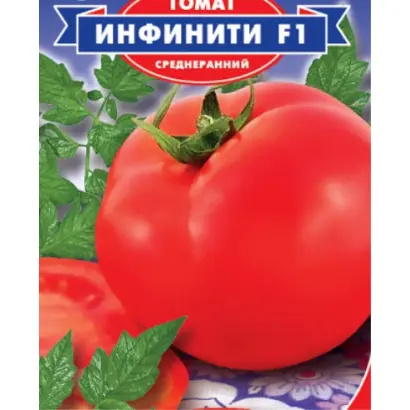 ИНФИНИТИ