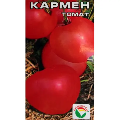 КАРМЕН
