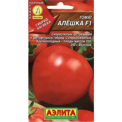 АЛЕШКА