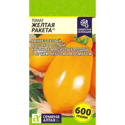 ЖЕЛТАЯ РАКЕТА