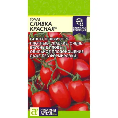 СЛИВКА КРАСНАЯ