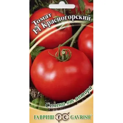 КРАСНОГОРСКИЙ