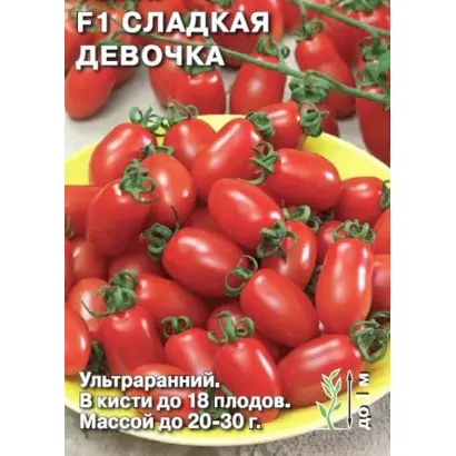 СЛАДКАЯ ДЕВОЧКА