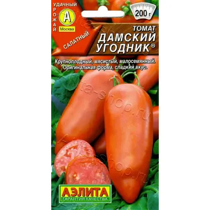 ДАМСКИЙ УГОДНИК