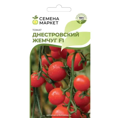 ДНЕСТРОВСКИЙ ЖЕМЧУГ