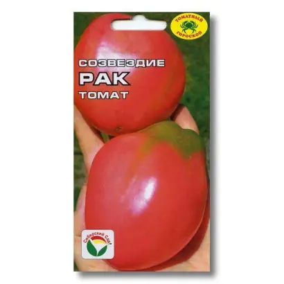 СОЗВЕЗДИЕ РАКА