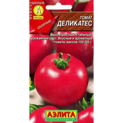 ДЕЛИКАТЕС