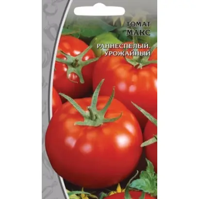 МАКСИМИЛЬЯН