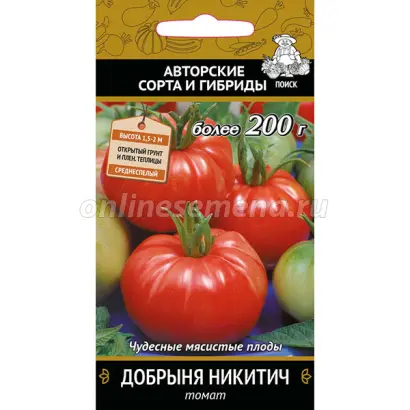 ДОБРЫНЯ НИКИТИЧ