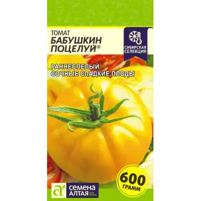 БАБУШКИН ПОЦЕЛУЙ