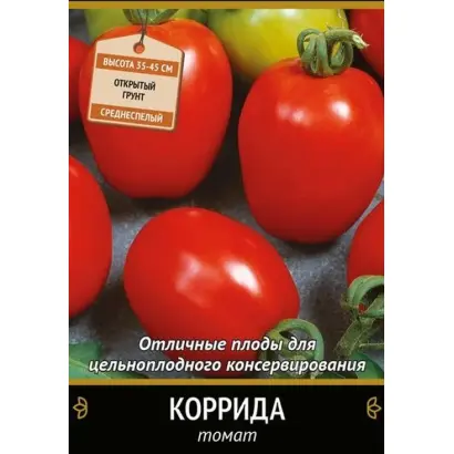 КОРРИДА
