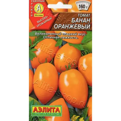 БАНАН ОРАНЖЕВЫЙ