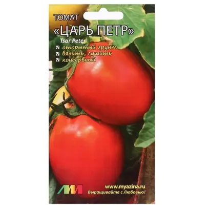 ЦАРЬ ПЕТР