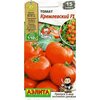 КРЕМЛЕВСКИЙ