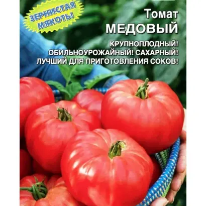 МЕДОВЫЙ