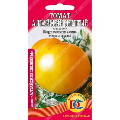 АЛТАЙСКИЙ ЖЕЛТЫЙ