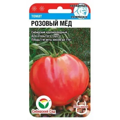 РОЗОВЫЙ МЕД