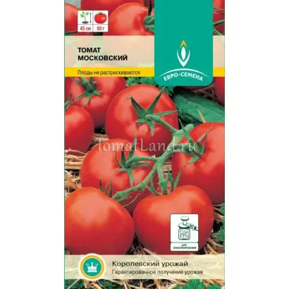 МОСКОВСКИЙ