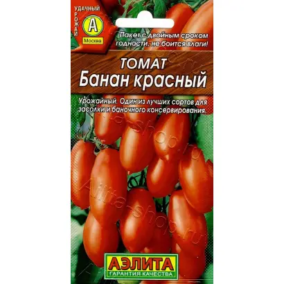 БАНАН КРАСНЫЙ