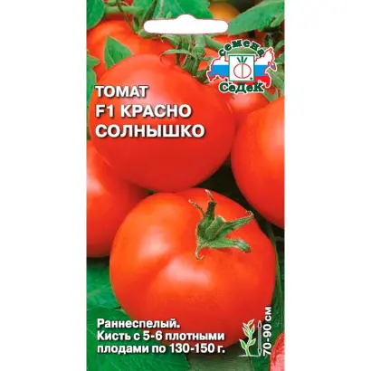 КРАСНО СОЛНЫШКО