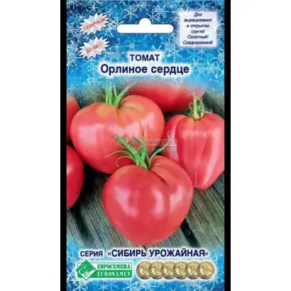 ОРЛИНОЕ СЕРДЦЕ