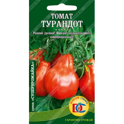 ТУРАНДОТ