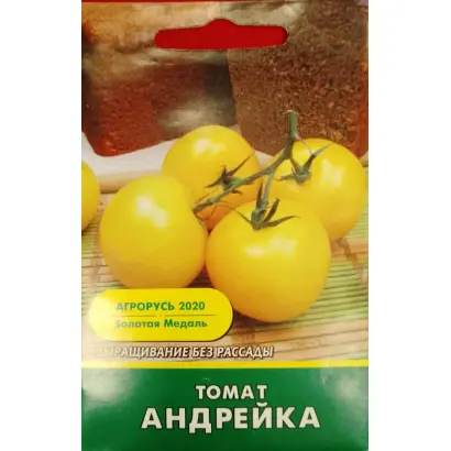 АНДРЕЙКА