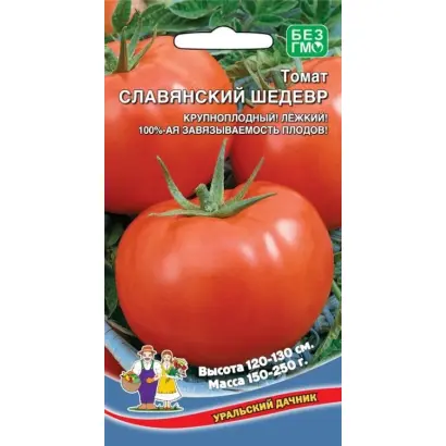 СЛАВЯНСКИЙ ШЕДЕВР