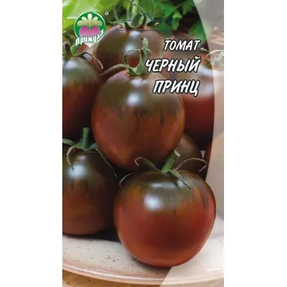 ЧЕРНЫЙ ПРИНЦ