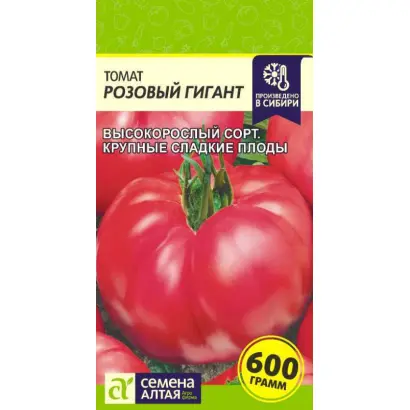 РОЗОВЫЙ ГИГАНТ