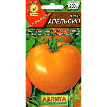 АПЕЛЬСИН