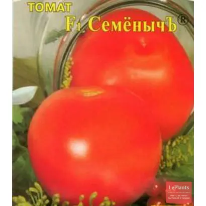 СЕМЕНЫЧ