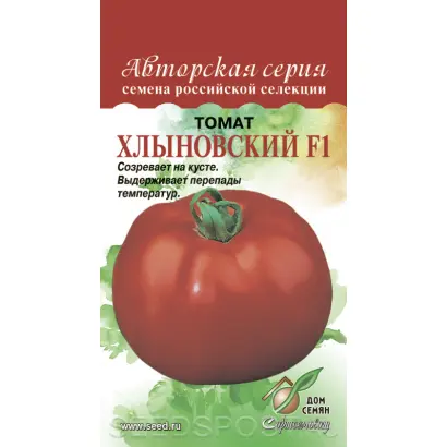 ХЛЫНОВСКИЙ