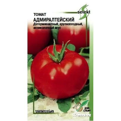 АДМИРАЛТЕЙСКИЙ