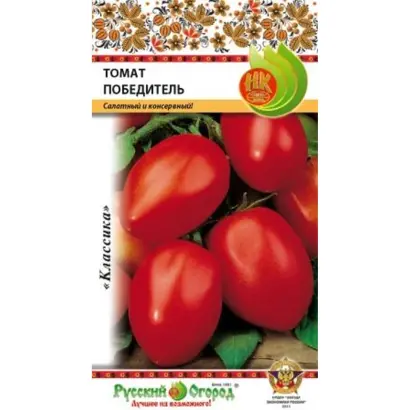 ПОБЕДИТЕЛЬ