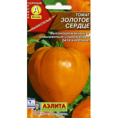 ЗОЛОТОЕ СЕРДЦЕ