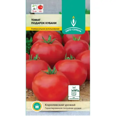 ПОДАРОК КУБАНИ