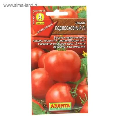 ПОДМОСКОВНЫЙ