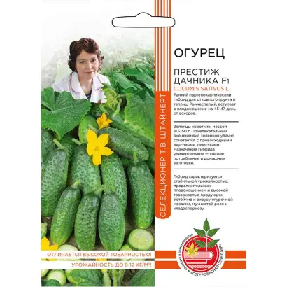 ПРЕСТИЖ ДАЧНИКА