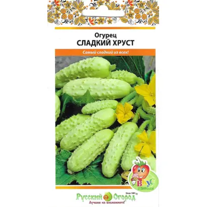 СЛАДКИЙ ХРУСТ