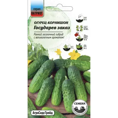 ГОСУДАРЕВ ЗАКАЗ