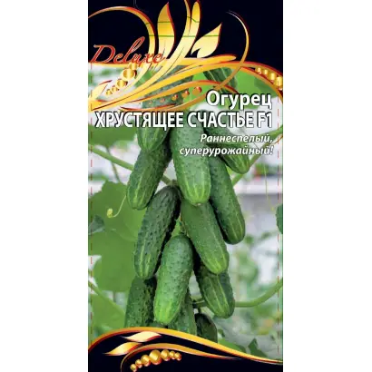 ХРУСТЯЩЕЕ СЧАСТЬЕ