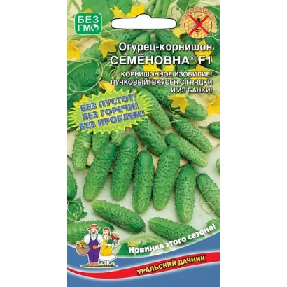 СЕМЁНОВНА