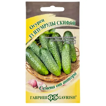 ИЗУМРУДЫ СКИФОВ