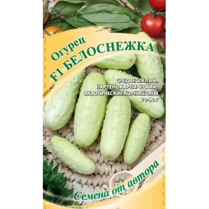 БЕЛОСНЕЖКА